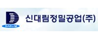 신대림