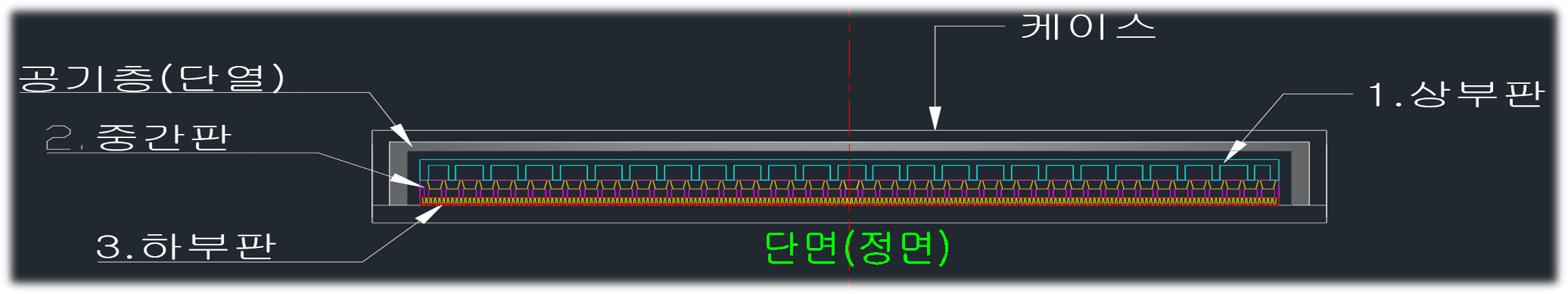 콜드플레이트 3단 적층 분해도면